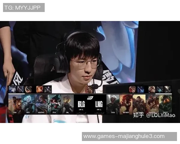 电竞比分英雄联盟纪实记录BLG战队崛起之路与辉煌成就分析